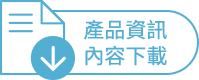 產品資訊內容下載 滋骨,滋骨加強咀嚼錠,鈣計較,磷酸鈣,滋骨鈣片,東洋