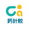 鈣計較